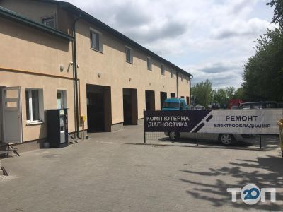 CARINEX, автосервис