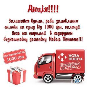 Тортино, кондитерский магазин