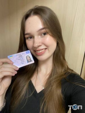 Navi, автошкола