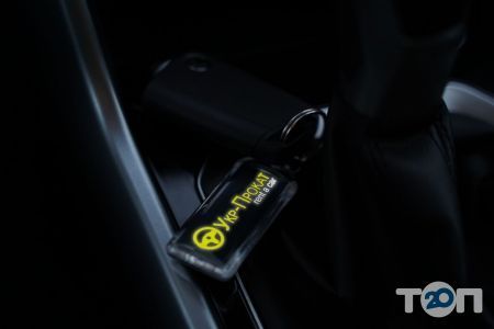 Укр-Прокат, аренда авто