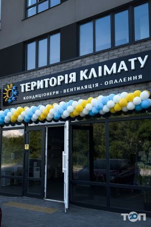 Территория климата, магазин кондиционеров, вентиляции и тепловых насосов