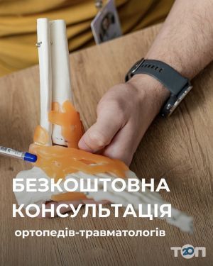 Spinex, центр современной хирургии