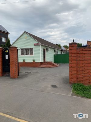 Айболит, ветеринарная клиника