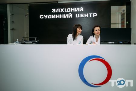 Западный сосудистый центр