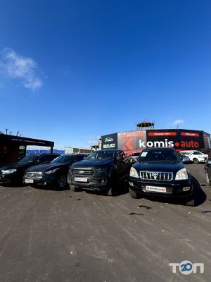 Komis Auto, авто из Европы и США