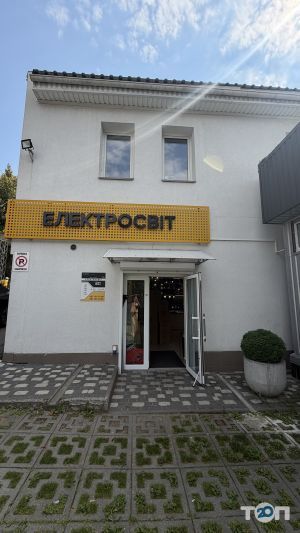 ЭлектроМир, электротовары и освещение