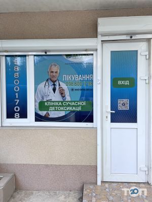 Мед-Детокс, клиника детоксикации
