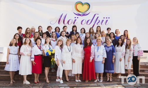 Мої обрії, Хмельницкий частный лицей