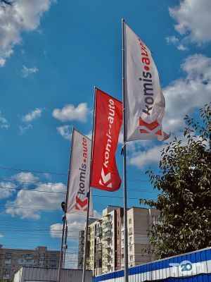 Komis Auto, авто из Европы и США