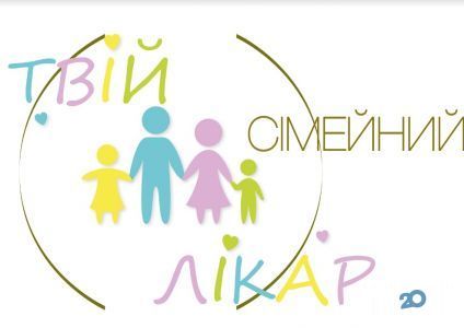 Твой семейный врач, сеть кабинетов