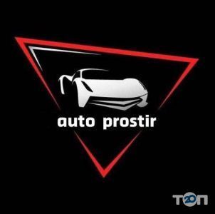 Auto Prostir, тюнинг центр