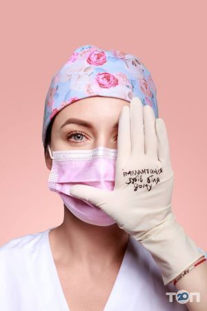 SLclinic, стоматология