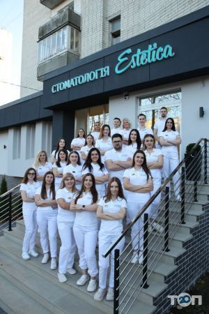 Estetica, стоматология