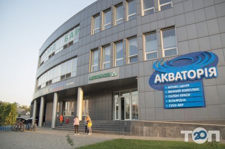 Спорткомплекс Акватория ЗИЛ