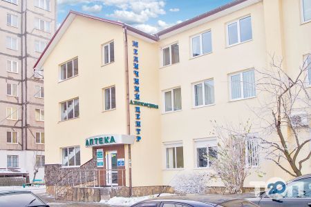 Альтамедика, медицинский центр