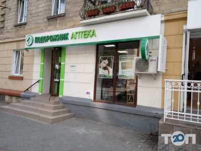 Аптека подорожник киев Аптека подорожник киев