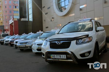 Автошкола на Подолье