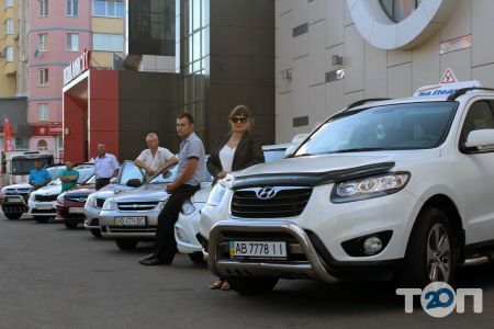 Автошкола на Подолье