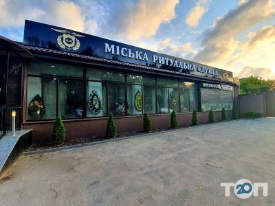 Городская ритуальная служба Memento mori