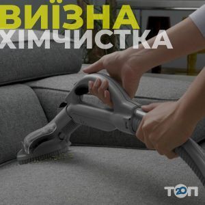 Clean Carpet, профессиональная прачечная ковров