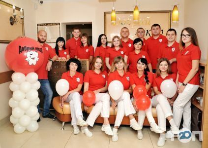 Добрый доктор, стоматологический кабинет