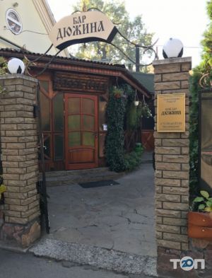 Кафе дюжина Кафе дюжина