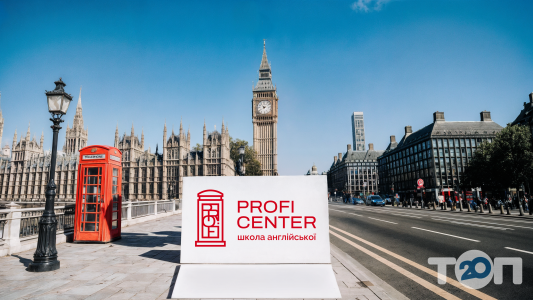 Профи-Центр, учебно-консалтинговая компания