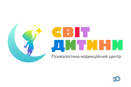 Мир Ребенка, психологически коррекционный центр