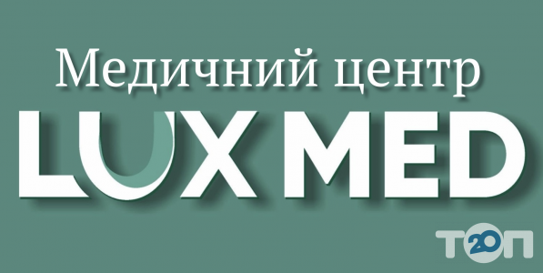 LuxMed, частная наркологическая клиника