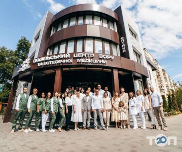 Подольский центр зрения и эстетической медицины