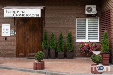 Эстетическая стоматология, стоматологическая клиника