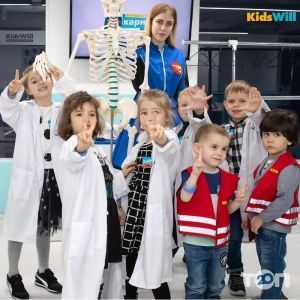 Город Профессий Kidswill