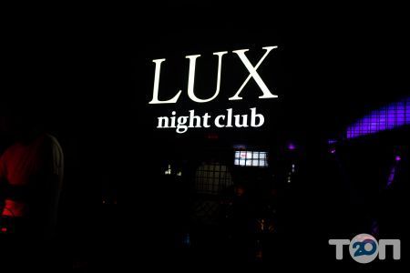 Клуб lux. Ночной клуб Люкс. Лос Анджелес Lux. Клуб Люцифера Lux. Lux Night Club Хмельницкий.