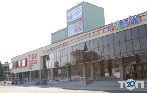 Купить недорого в интернет магазине MegaBest - Украина Киев, Харьков, Львов, Днепр, цена и отзывы