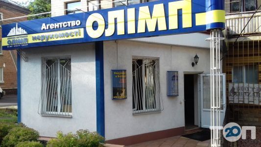 Олимп, агентство недвижимости