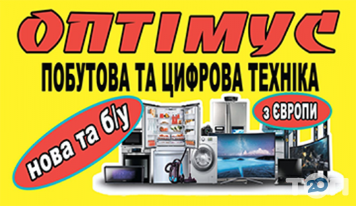 Оптимус, техника с Европы