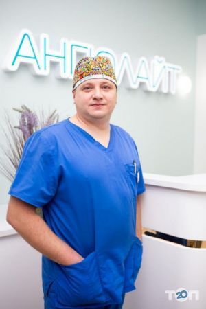 Ангиолайт, медицинский центр