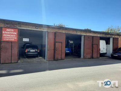 Expert, автосервис