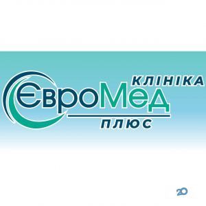 Евромед плюс, частная клиника