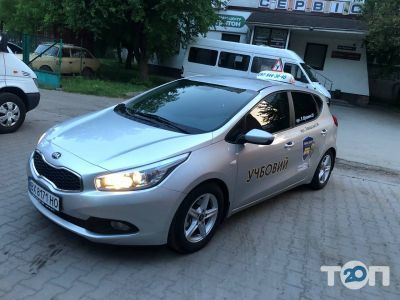 Люкс Авто, автошкола