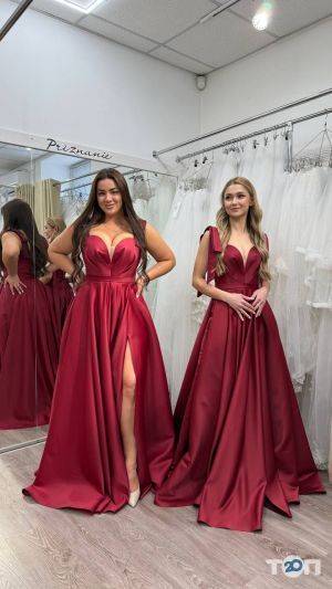 Priznanie, свадебный салон