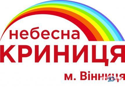 Небесная Криница, доставка воды