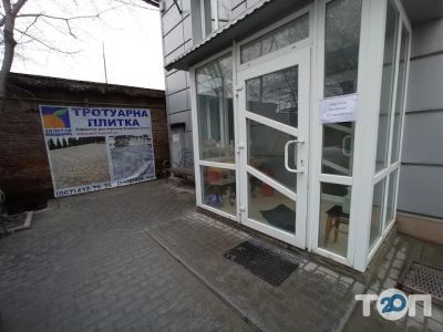 Зодчий, магазин стройматериалов