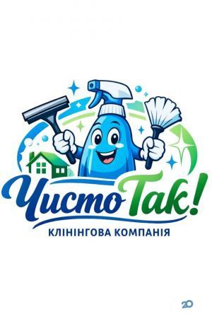 Чисто Так, клининговая компания