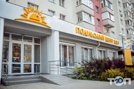 Подольский центр зрения