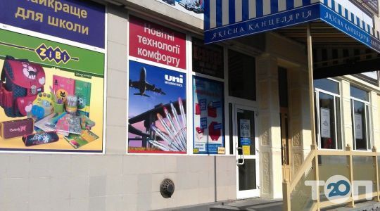 Качественная канцелярия, магазин канцелярии