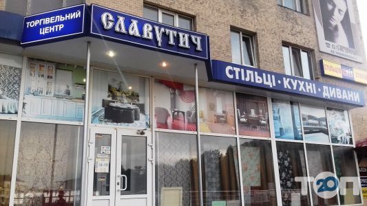 ᐅ Проститутки - ИНТИМ объявления, секс знакомства в Славутич, Украина