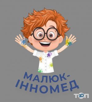 Инномед, педиатрия