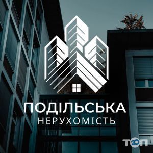 Подольская Недвижимость, риэлторская компания