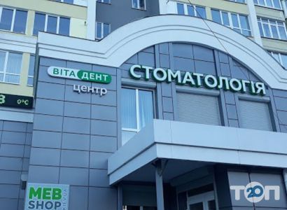 Лада дент стоматология красноярск Лада дент стоматология красноярск